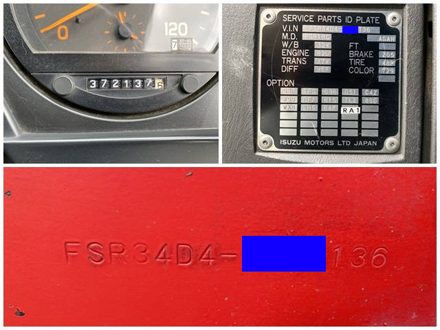 いすゞフォワードダンプ増トン（6t・8t）[写真40]