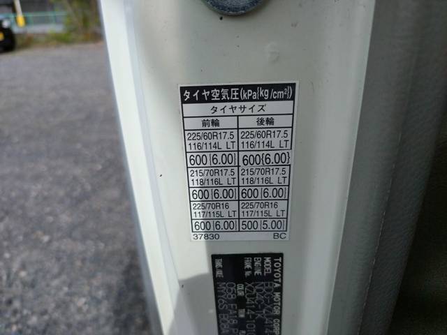 トヨタダイナアルミウイング小型（2t・3t）[写真39]