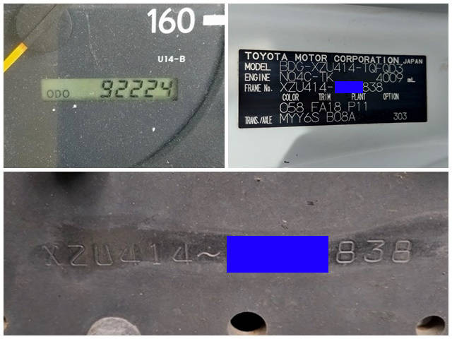 トヨタダイナアルミウイング小型（2t・3t）[写真40]