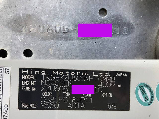 日野デュトロクレーン付小型（2t・3t）[写真40]