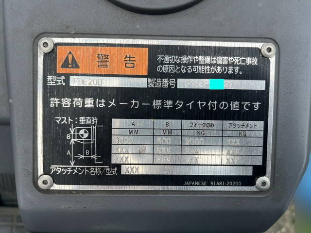 三菱フォークリフト[写真33]