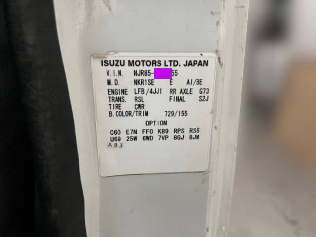 いすゞエルフ平ボディ小型（2t・3t）[写真24]