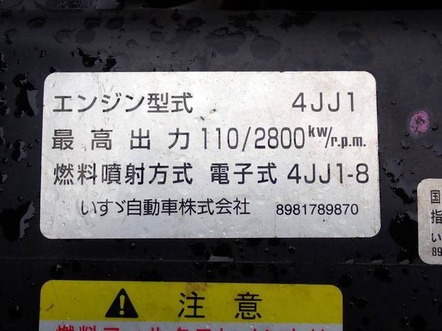 いすゞエルフクレーン3段小型（2t・3t）[写真15]