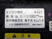 いすゞエルフクレーン3段小型（2t・3t）[写真15]