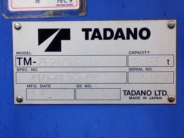 いすゞエルフクレーン3段小型（2t・3t）[写真16]