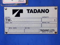 いすゞエルフクレーン3段小型（2t・3t）[写真16]