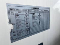 UDトラックスコンドル冷凍車（冷蔵車）中型（4t）[写真24]