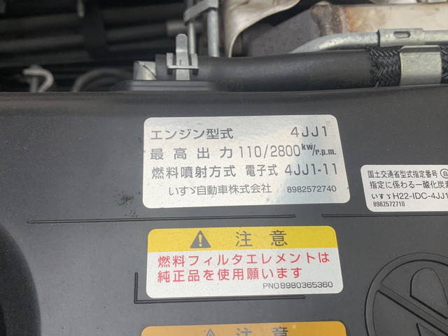 いすゞエルフオープントップバン小型（2t・3t）[写真23]