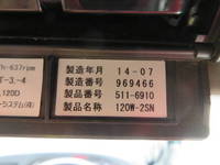 いすゞギガミキサー車（コンクリートミキサー）大型（10t）[写真15]