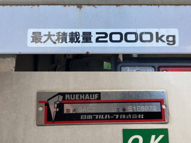 いすゞエルフ冷凍車（冷蔵車）小型（2t・3t）[写真11]