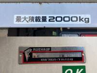 いすゞエルフ冷凍車（冷蔵車）小型（2t・3t）[写真11]