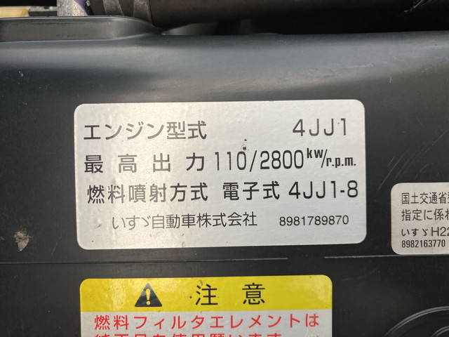 いすゞエルフ冷凍車（冷蔵車）小型（2t・3t）[写真24]