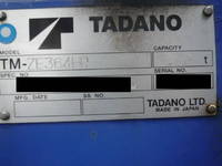 いすゞフォワードクレーン4段中型（4t）[写真14]