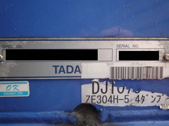 いすゞフォワードクレーン4段中型（4t）[写真15]