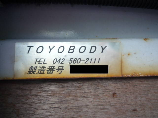 いすゞフォワードクレーン4段中型（4t）[写真39]