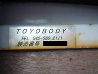 いすゞフォワードクレーン4段中型（4t）[写真39]