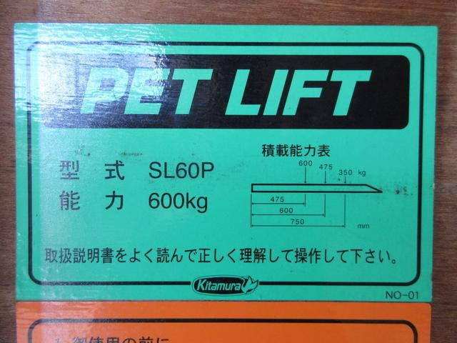 トヨタトヨエースアルミバン小型（2t・3t）[写真18]