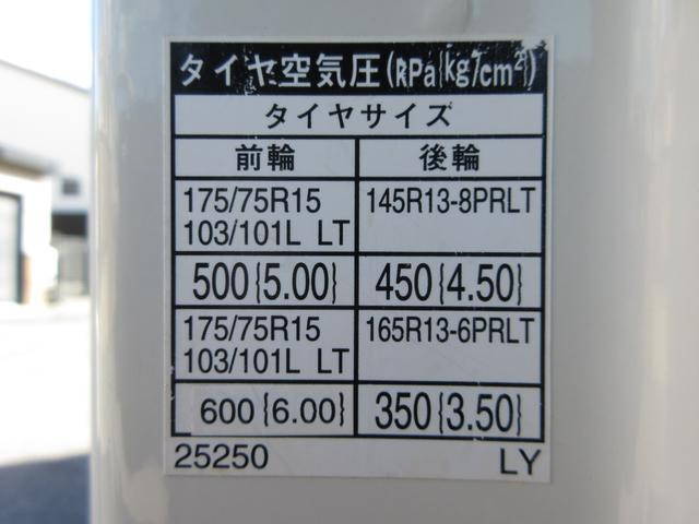 トヨタトヨエースアルミバン小型（2t・3t）[写真21]