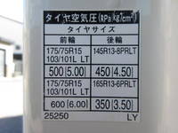 トヨタトヨエースアルミバン小型（2t・3t）[写真21]