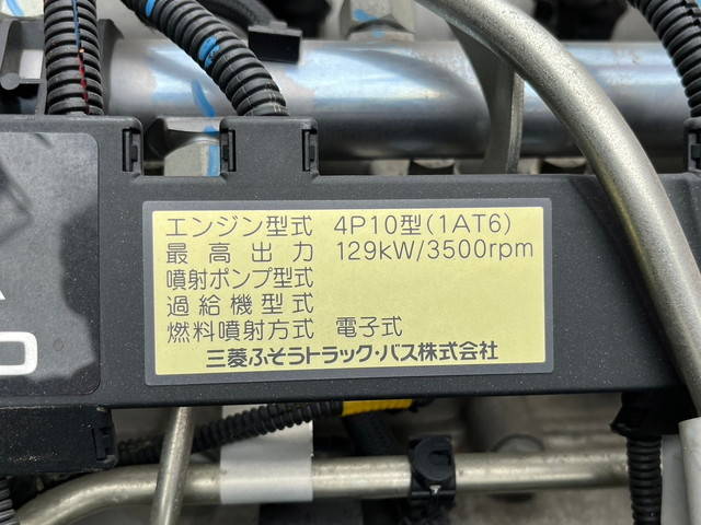 三菱ふそうキャンタークレーン4段小型（2t・3t）[写真33]