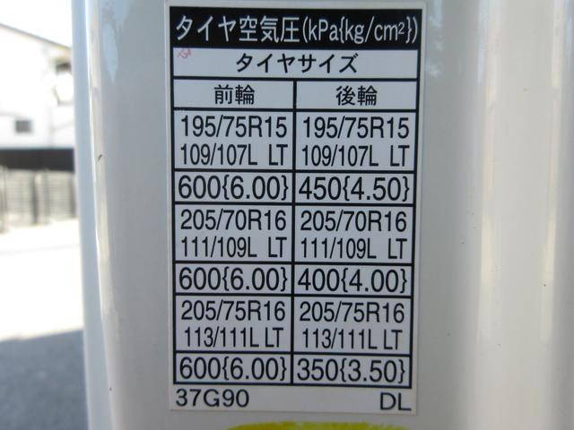 日野デュトロアルミバン小型（2t・3t）[写真19]