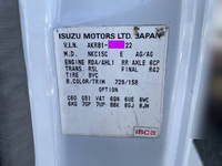 日産アトラス高所作業車小型（2t・3t）[写真36]