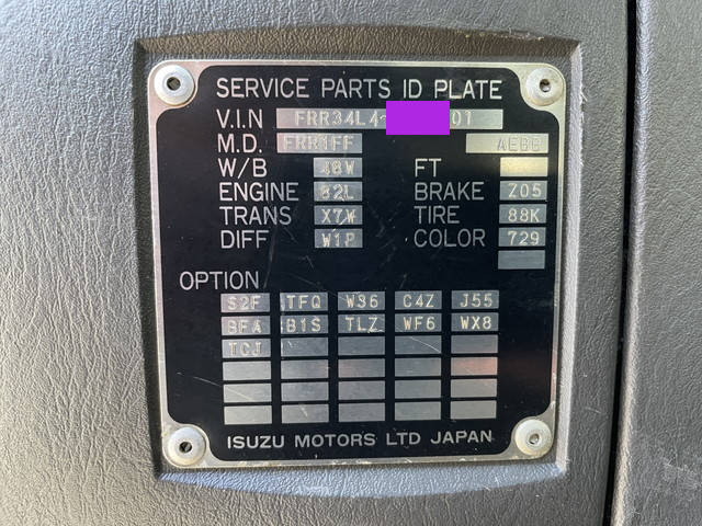 いすゞフォワードアルミウイング中型（4t）[写真39]