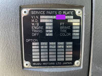 いすゞフォワードアルミウイング中型（4t）[写真39]