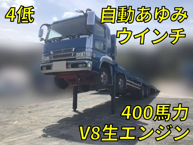 三菱ふそうスーパーグレートセルフローダー大型（10t）KL-FS50MTZ [写真01]