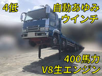 三菱ふそうスーパーグレートセルフローダー大型（10t）[写真01]