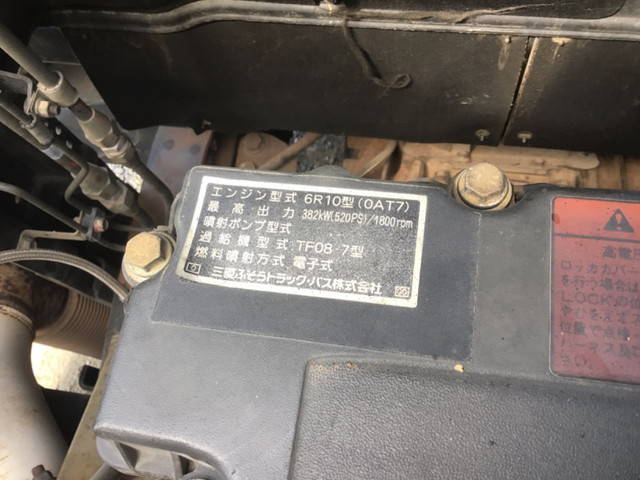 三菱ふそうスーパーグレートトレーラーヘッド（トラクターヘッド）大型（10t）[写真23]