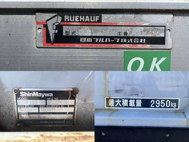 いすゞエルフアルミバン小型（2t・3t）[写真17]
