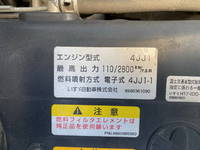 いすゞエルフアルミバン小型（2t・3t）[写真23]