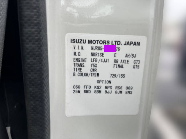 いすゞエルフ平ボディ小型（2t・3t）[写真24]