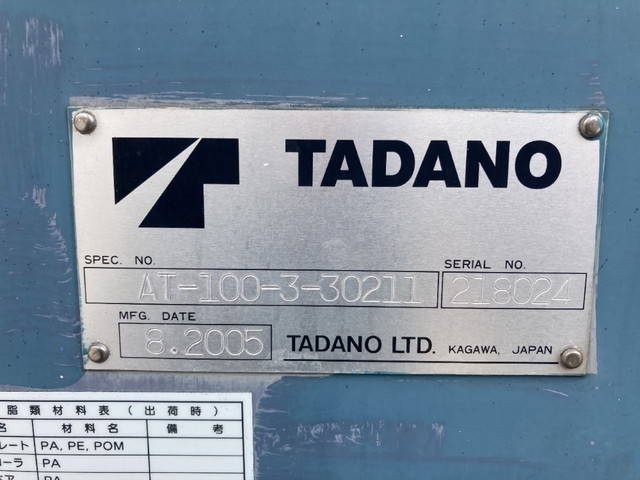 日野デュトロ高所作業車小型（2t・3t）[写真14]