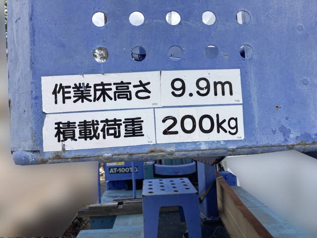 日野デュトロ高所作業車小型（2t・3t）[写真16]