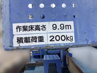 日野デュトロ高所作業車小型（2t・3t）[写真16]