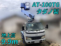 日野デュトロ高所作業車小型（2t・3t）[写真01]