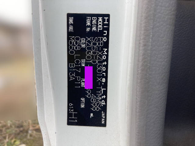 日野デュトロ高所作業車小型（2t・3t）[写真36]