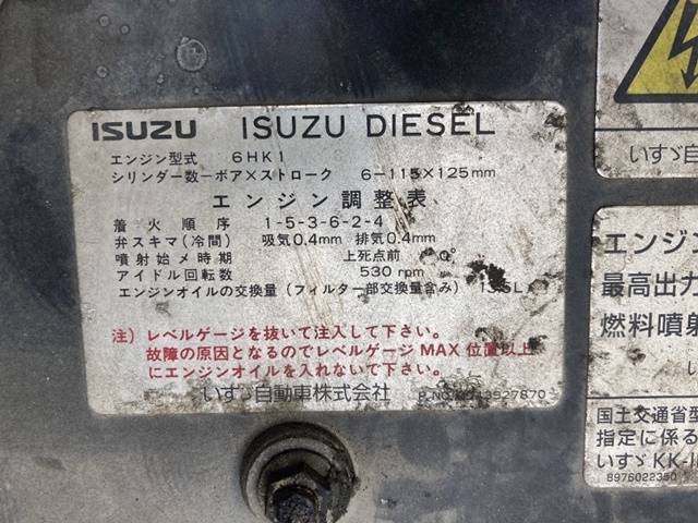 いすゞフォワードアルミウイング中型（4t）[写真25]