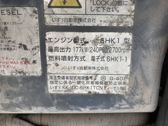 いすゞフォワードアルミウイング中型（4t）[写真26]