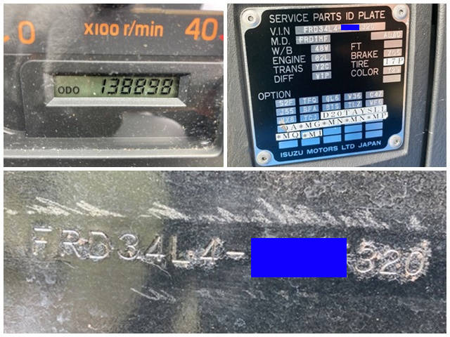 いすゞフォワードアルミウイング中型（4t）[写真37]