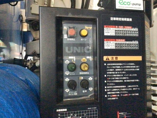 三菱ふそうスーパーグレートセルフクレーン4段大型（10t）[写真15]