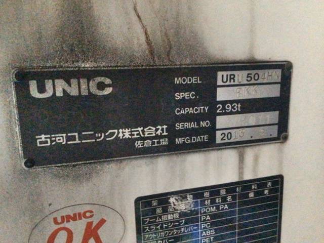 三菱ふそうスーパーグレートセルフクレーン4段大型（10t）[写真16]