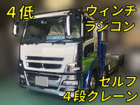 三菱ふそうスーパーグレートセルフクレーン4段大型（10t）[写真01]