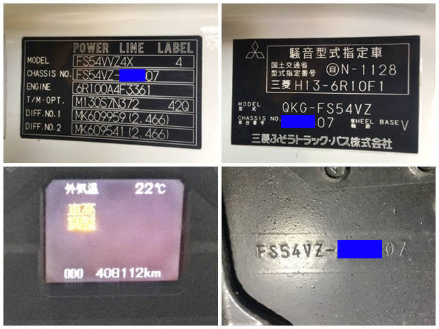 三菱ふそうスーパーグレートセルフクレーン4段大型（10t）[写真34]