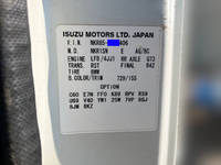 いすゞエルフダンプ小型（2t・3t）[写真35]