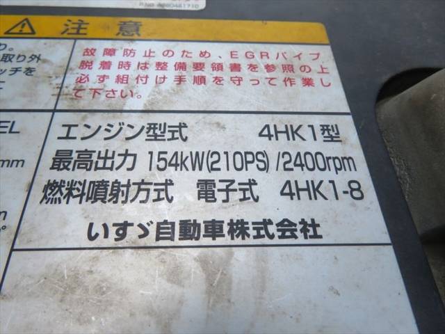 いすゞフォワードコンテナ専用車増トン（6t・8t）[写真12]