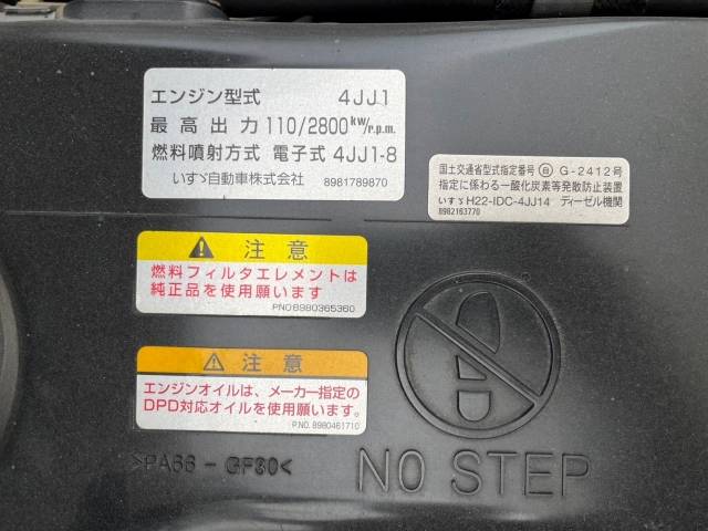 いすゞエルフアルミバン小型（2t・3t）[写真07]