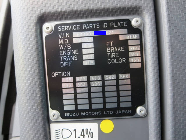 いすゞフォワードアルミウイング中型（4t）[写真22]